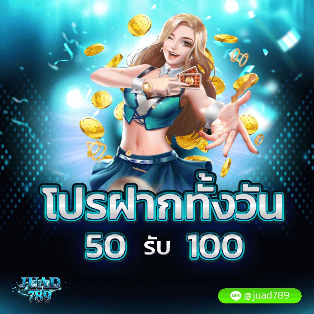 ufa888 ทางเข้า เว็บตรง สล็อต ฝากถอนออโต้ ไม่ผ่านเอเย่นต์ 2026