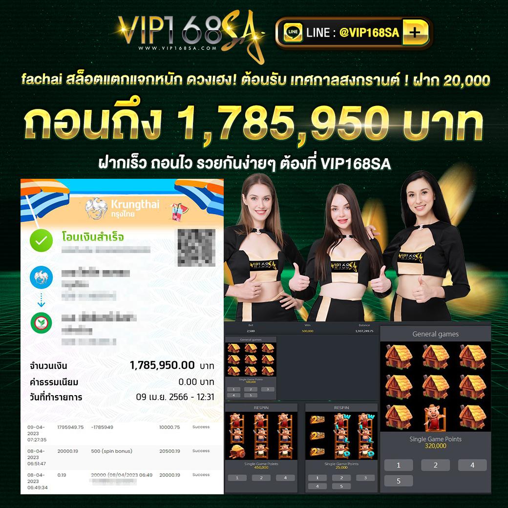 ufa888 เว็บตรง สล็อต ฝากถอนออโต้ เว็บตรง 2026