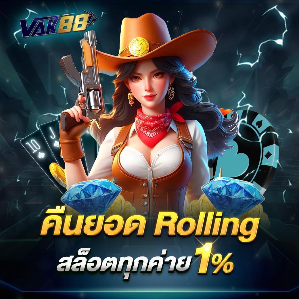 ufa88 เว็บตรง สล็อต ฝากถอนออโต้ ไม่ผ่านเอเย่นต์ 2026