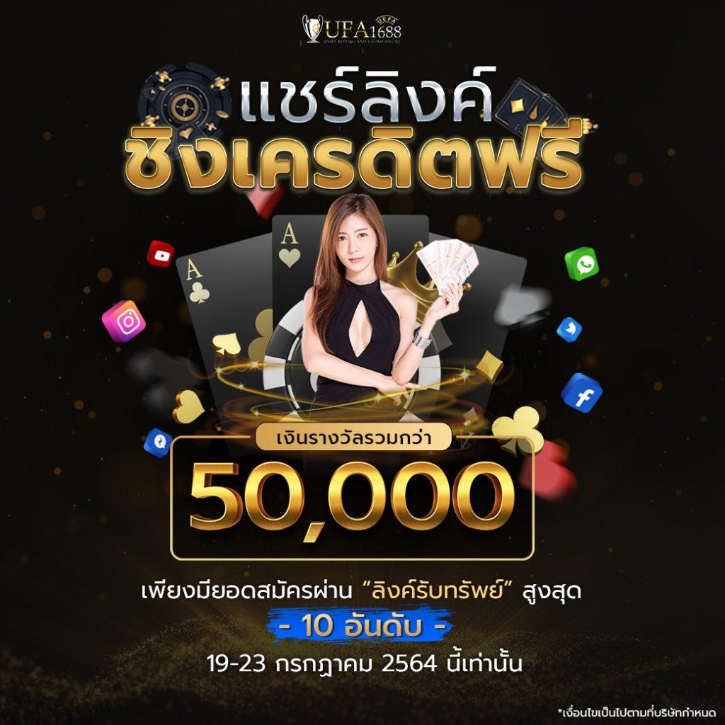 ufa eazy เว็บตรง สล็อต ฝากถอนออโต้ ไม่ผ่านเอเย่นต์ 2026