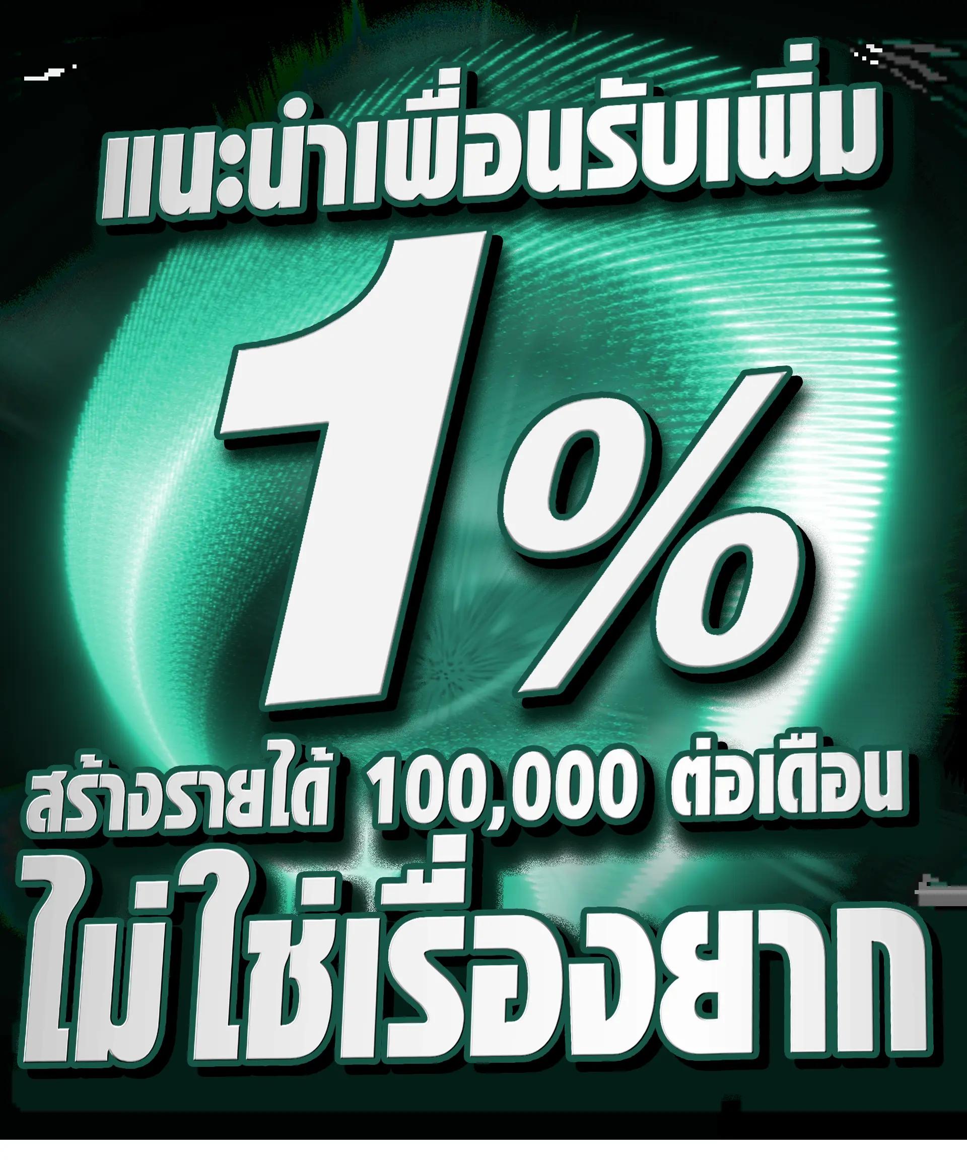 ufa mobile home เว็บตรง สล็อต ฝากถอนออโต้ ไม่ผ่านเอเย่นต์ 2026
