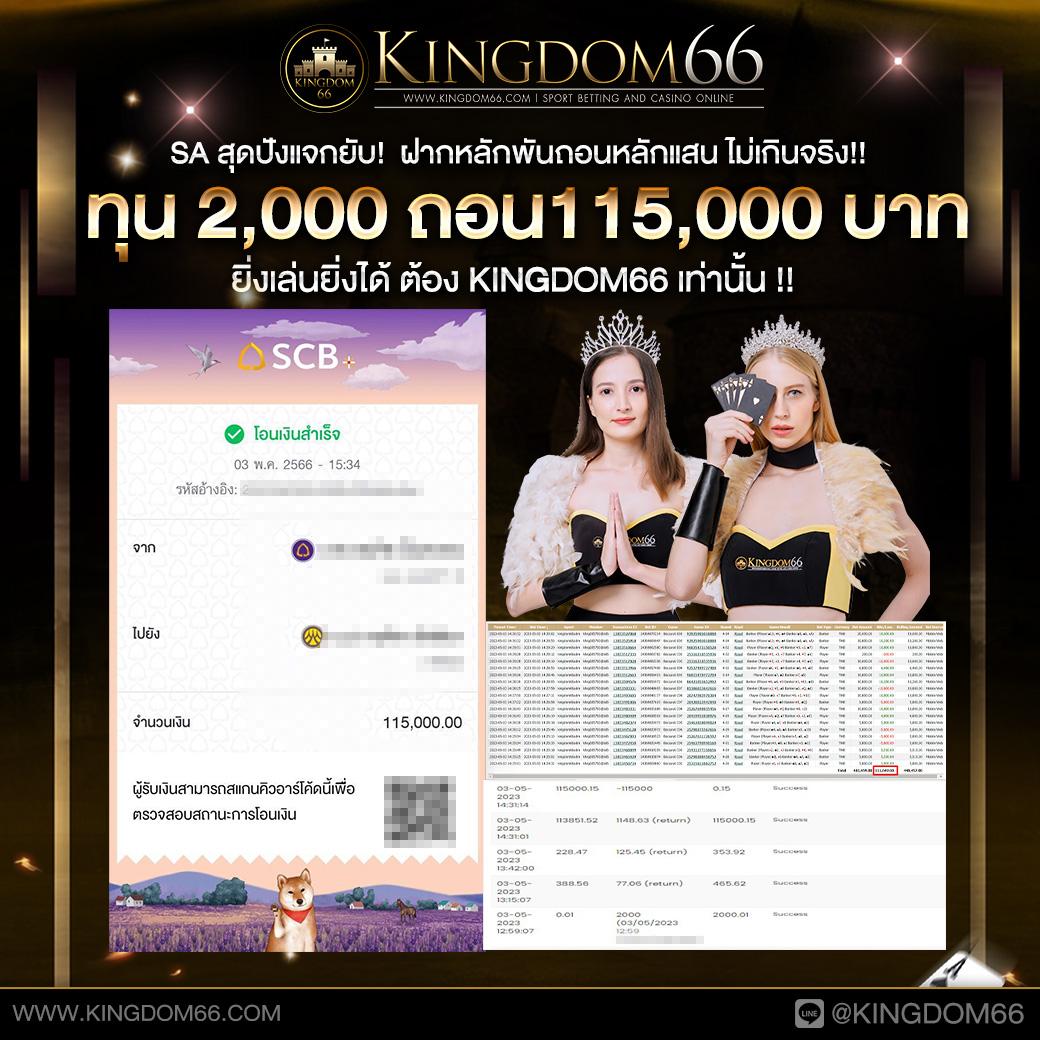 ufa wallet เว็บตรง สล็อต ฝากถอนออโต้ ไม่ผ่านเอเย่นต์ 2026