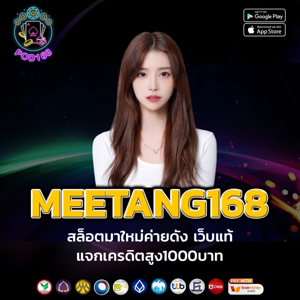 ufaapp เว็บตรง สล็อต ฝากถอนออโต้ ไม่ผ่านเอเย่นต์ 2026