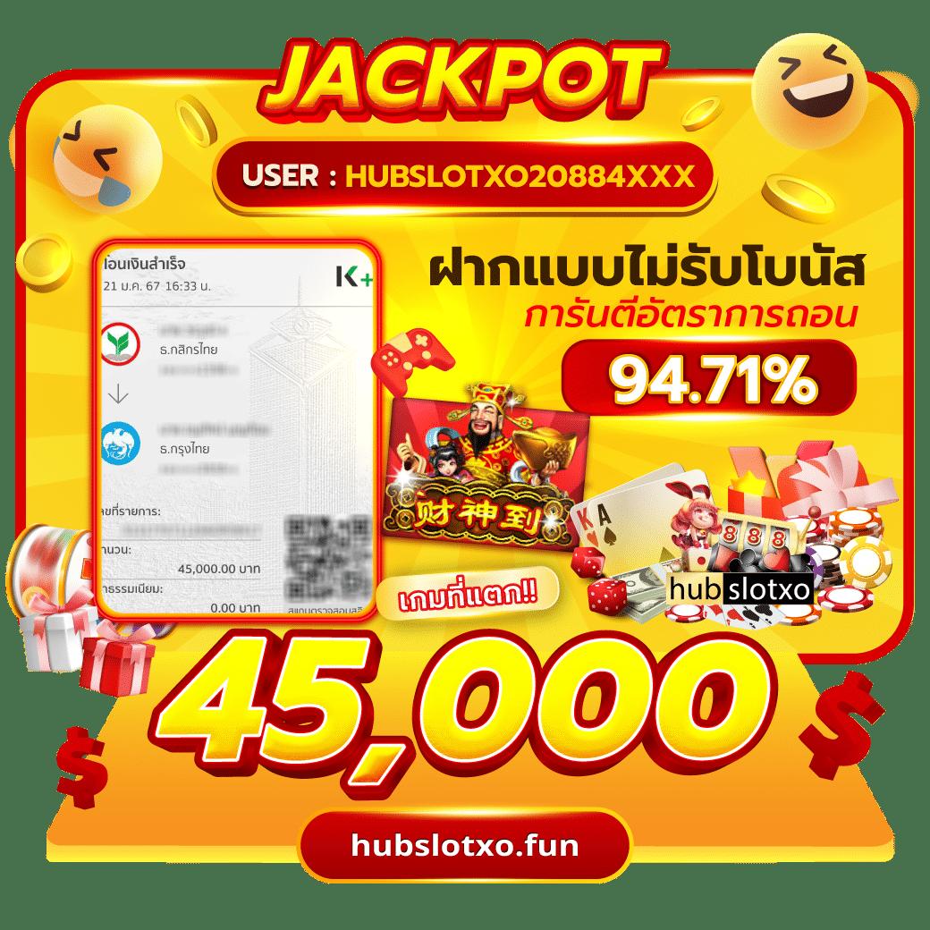 ufabay สล็อต เว็บตรง ฝากถอนออโต้ ไม่ผ่านเอเย่นต์ 2026