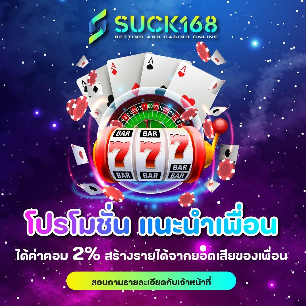 ufabet168 เว็บตรง เล่นสล็อต ฝากถอนออโต้ ไม่ผ่านเอเย่นต์ 2026