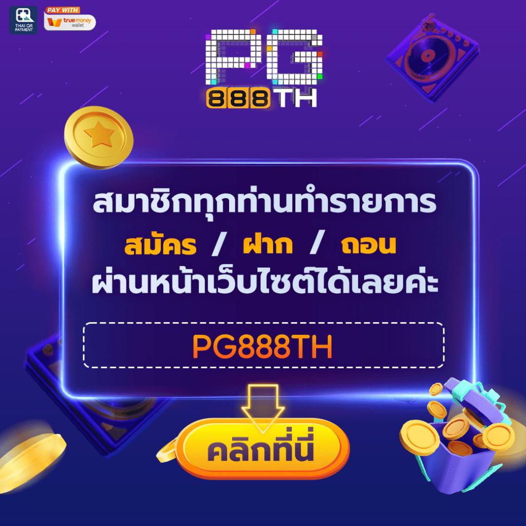ufabet877 ทางเข้า เว็บตรง สล็อต ฝากถอนออโต้ ไม่ผ่านเอเย่นต์ 2026