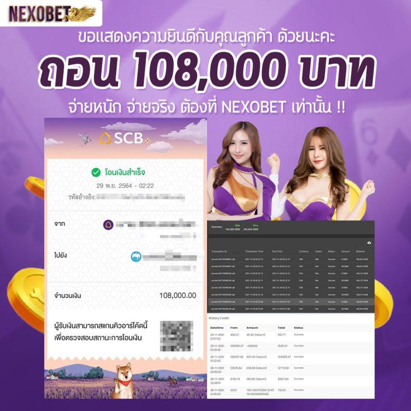 ufabet8888 เว็บตรงสล็อต ฝากถอนออโต้ ไม่ผ่านเอเย่นต์ 2026