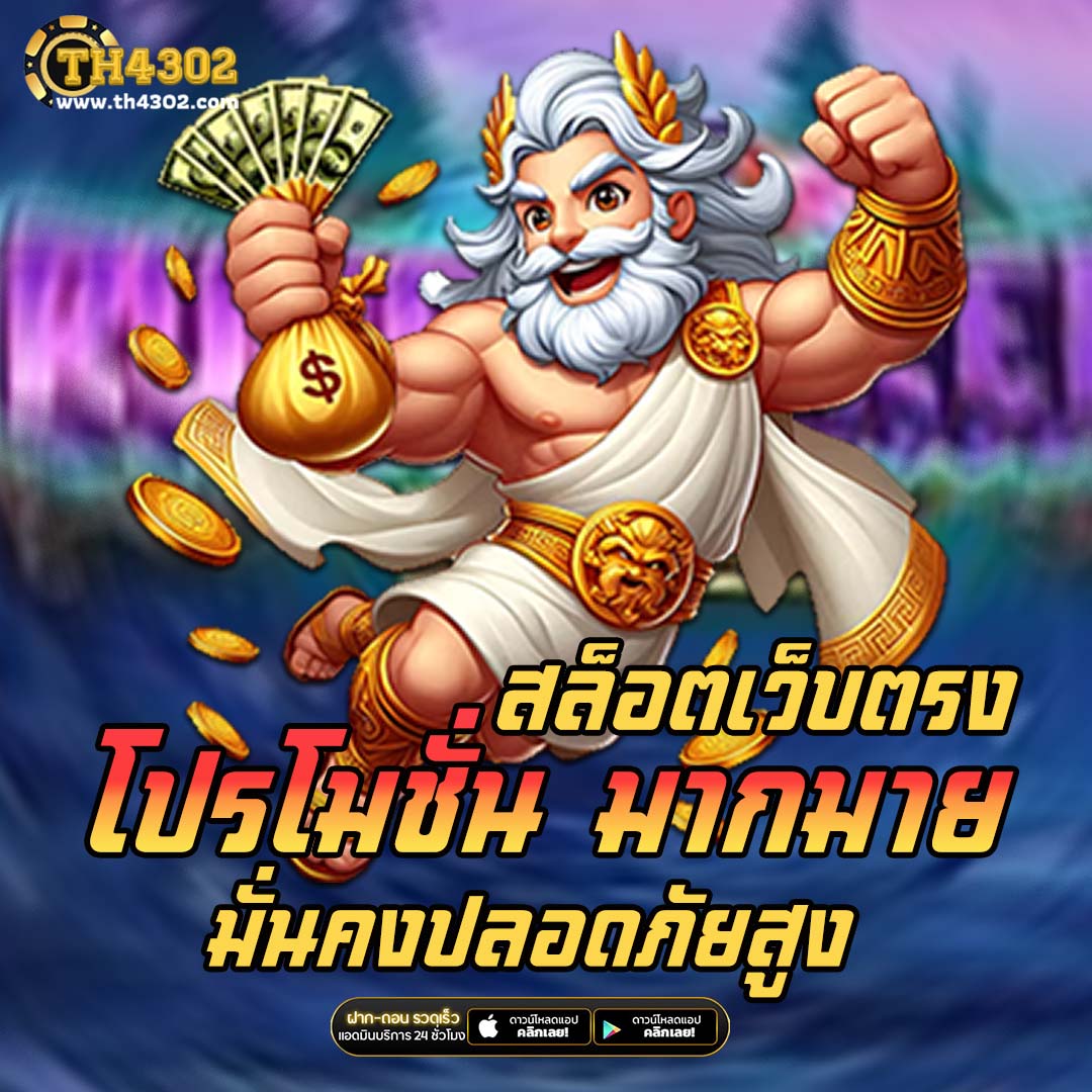 ufabet888 เว็บตรง สล็อต ฝากถอนออโต้ ไม่ผ่านเอเย่นต์ 2026