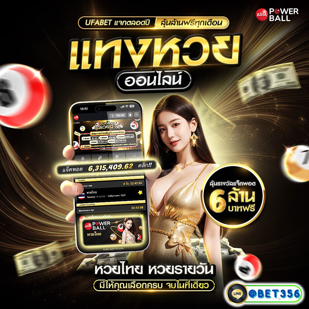 ufabet8 เว็บตรง สล็อต ฝากถอนออโต้ ไม่ผ่านเอเย่นต์ 2026