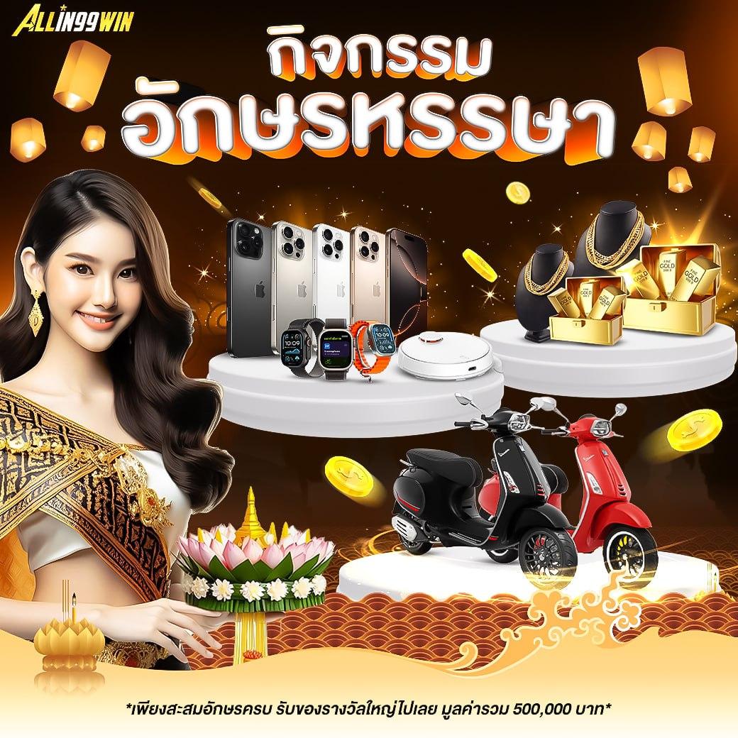 ::ufabet:: ทางเข้า เว็บตรง สล็อต ฝากถอนออโต้ ไม่ผ่านเอเย่นต์ 2026