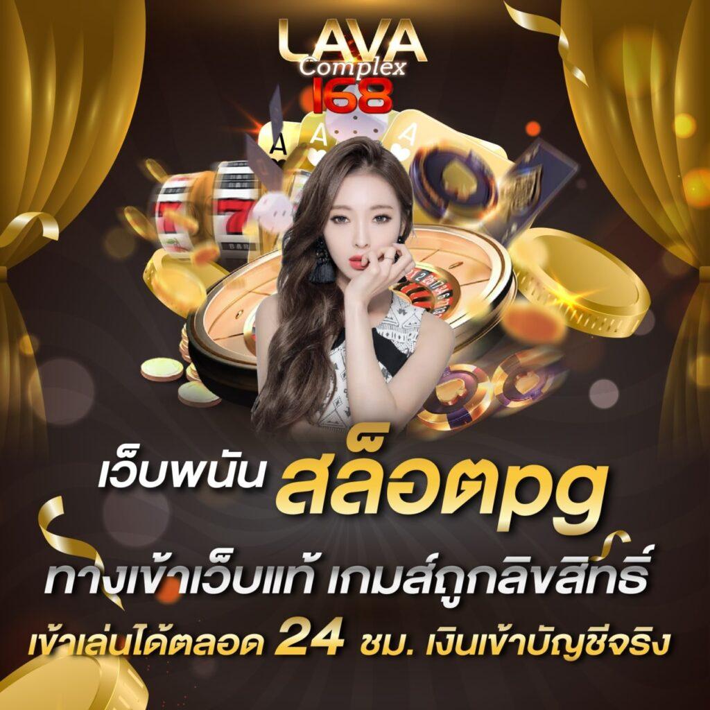 ufabet ทางเข้าล่าสุด เว็บตรง สล็อต ฝากถอนออโต้ ไม่ผ่านเอเย่นต์ 2026