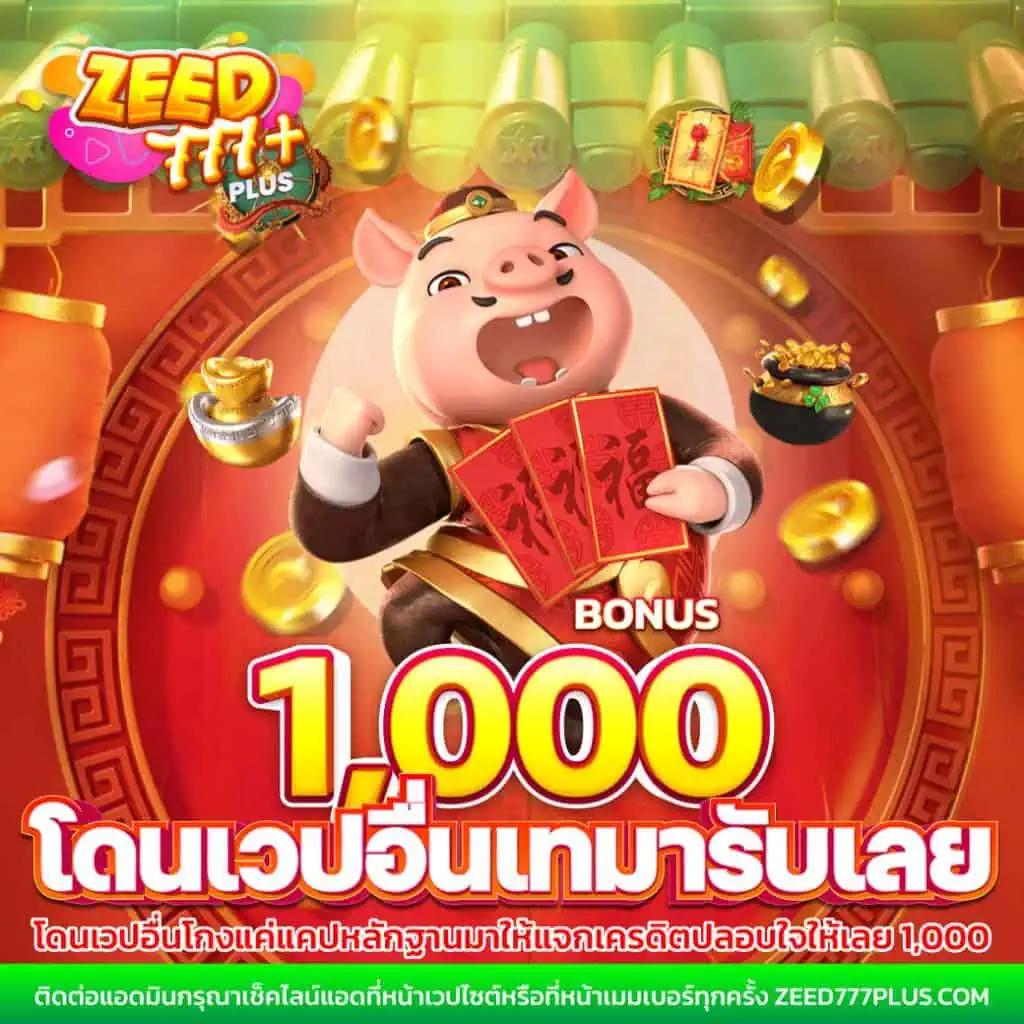 ufabet เข้าสู่ระบบ777 สล็อต เว็บตรง ฝากถอนออโต้ ไม่ผ่านเอเย่นต์ 2026