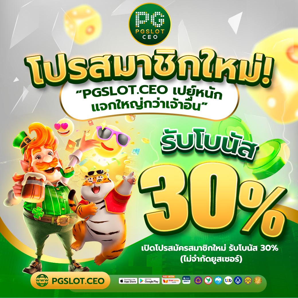 ufabet เข้าสู่ระบบ888 สล็อต เว็บตรง ฝากถอนออโต้ ไม่ผ่านเอเย่นต์ 2026