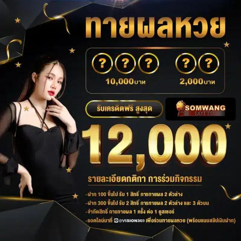 ufabet เข้าสู่ระบบ ล่าสุด เว็บตรง สล็อต ฝากถอนออโต้ ไม่ผ่านเอเย่นต์ 2026