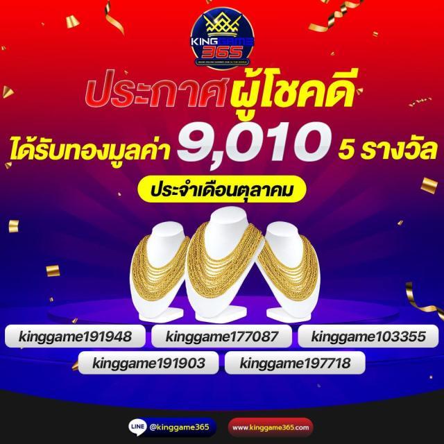 ufabet เว็บตรง777 คาสิโนออนไลน์เว็บตรง/สล็อต/ฝากถอนออโต้ ไม่ผ่านเอเย่นต์ 2026