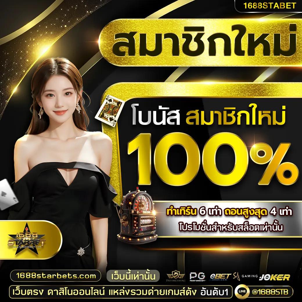 ::ufabet:: เว็บตรง สล็อต ฝากถอนออโต้ ไม่ผ่านเอเย่นต์ 2026