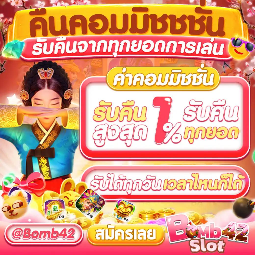 ufabet เว็บตรงทางเข้า รับเครดิตฟรี เว็บตรง สล็อต ฝากถอนออโต้ ไม่ผ่านเอเย่นต์ 2026