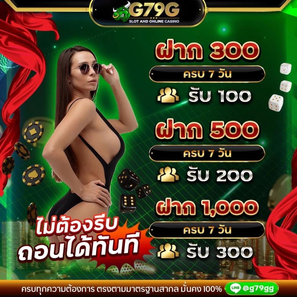 ufabetเข้าสู่ระบบ เว็บตรง สล็อต ฝากถอนออโต้ ไม่ผ่านเอเย่นต์ 2026