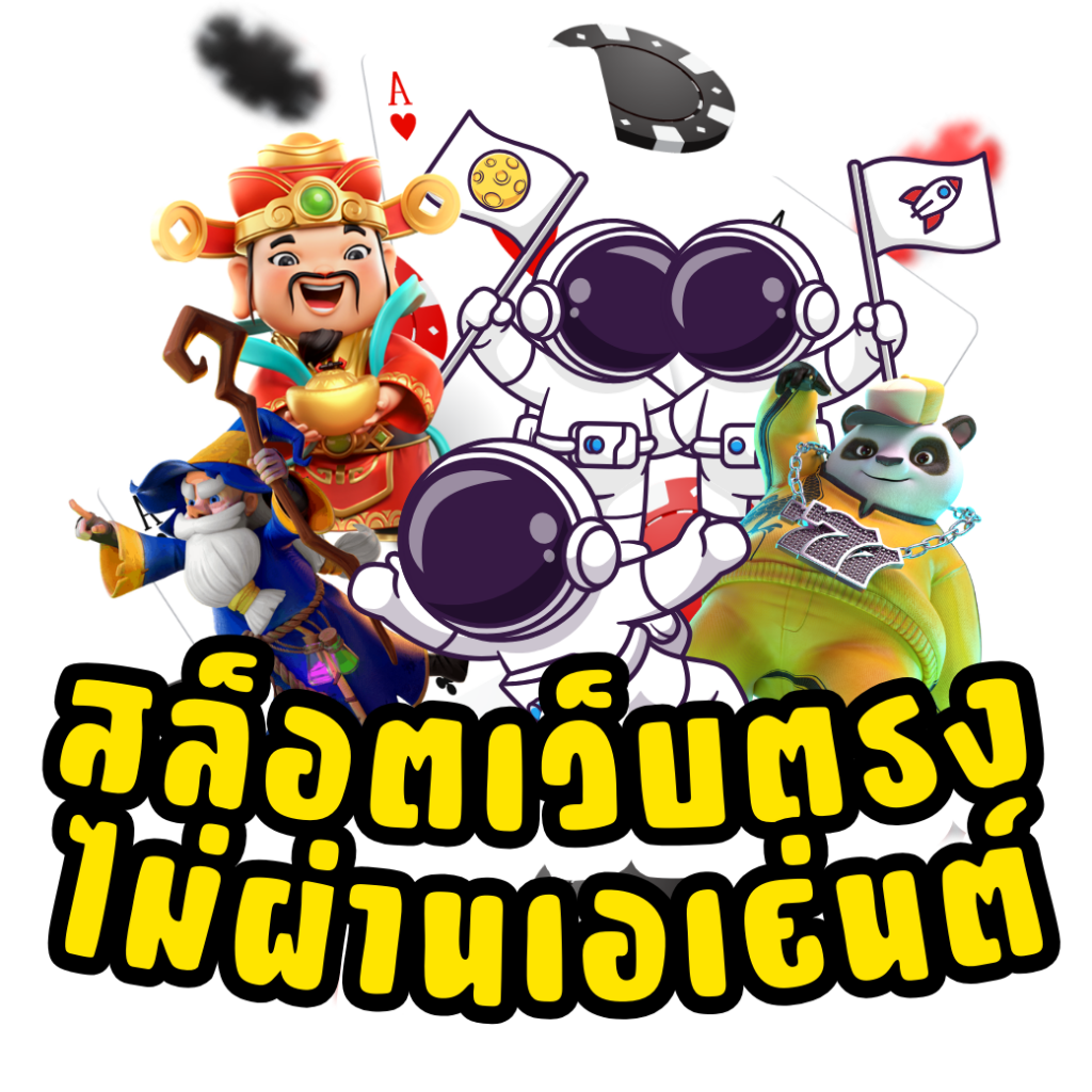 ufabmw เว็บตรง สล็อต ฝากถอนออโต้ ไม่ผ่านเอเย่นต์ 2026