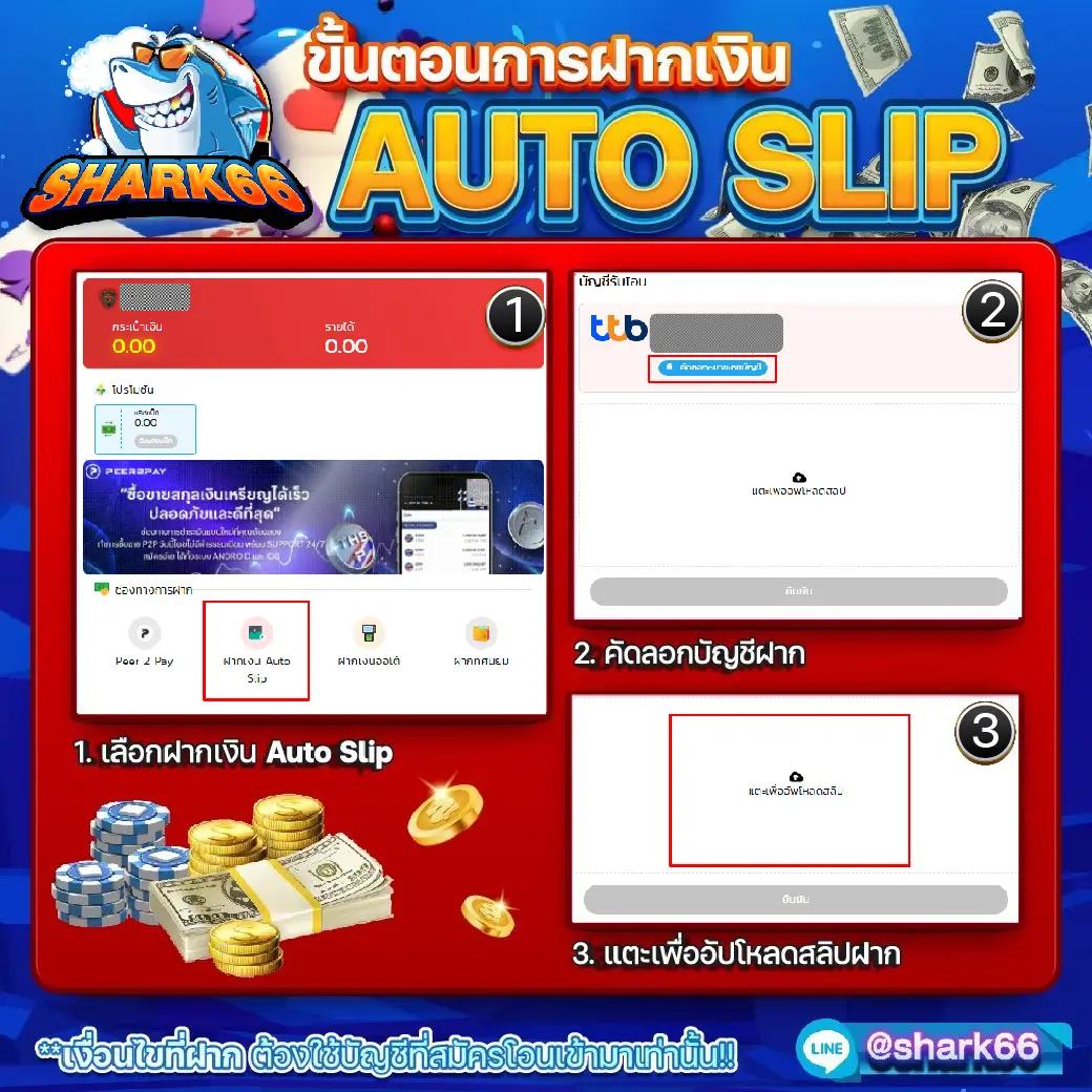 ufabnb เว็บตรง สล็อต ฝากถอนออโต้ ไม่ผ่านเอเย่นต์ 2026