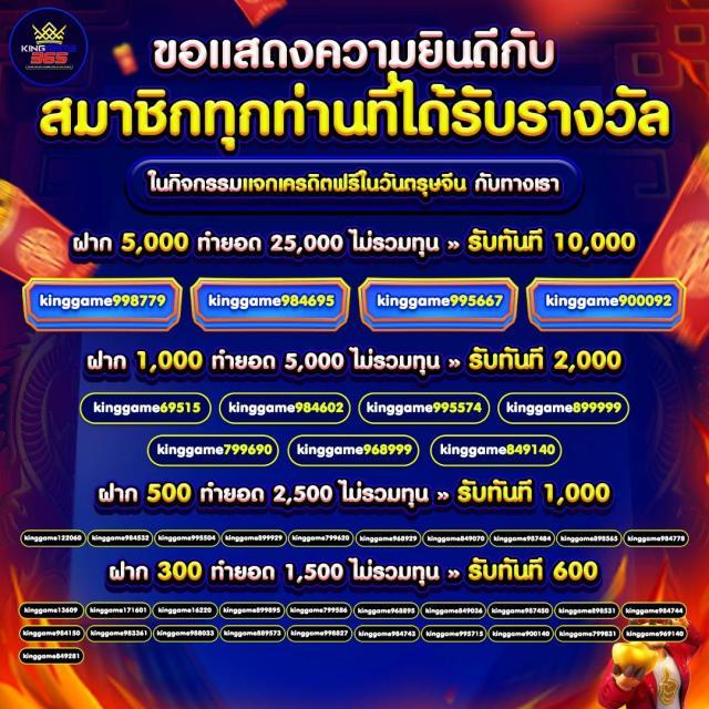 ufabomb เว็บตรง สล็อต ฝากถอนออโต้ ไม่ผ่านเอเย่นต์ 2026