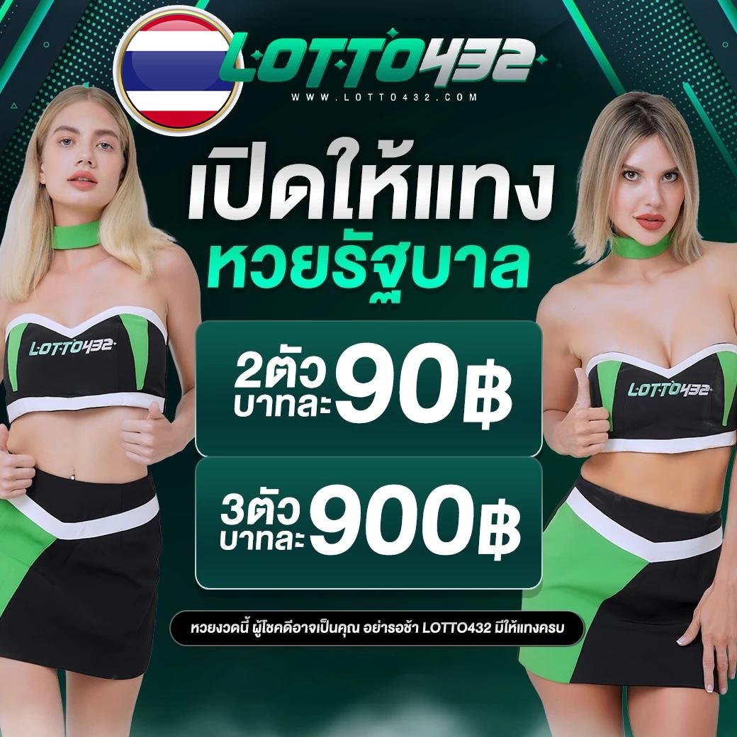 ufac555 เว็บตรง สล็อต ฝากถอนออโต้ ไม่ผ่านเอเย่นต์ 2026