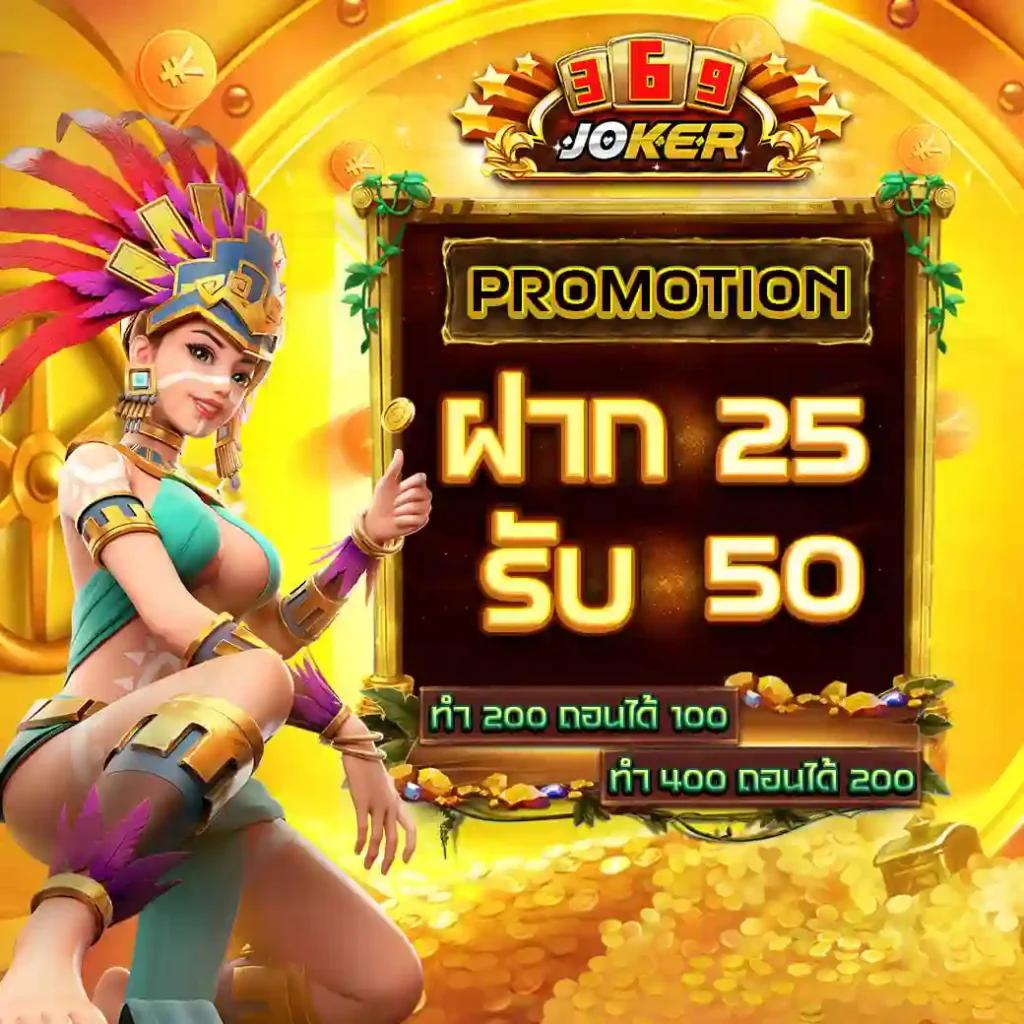 ufadeal เว็บตรง สล็อต ฝากถอนออโต้ ไม่ผ่านเอเย่นต์ 2026