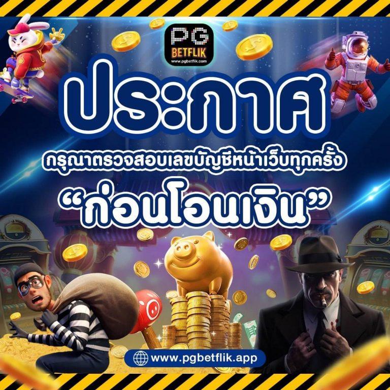 ufakey777 เว็บตรง สล็อต ฝากถอนออโต้ ไม่ผ่านเอเย่นต์ 2026