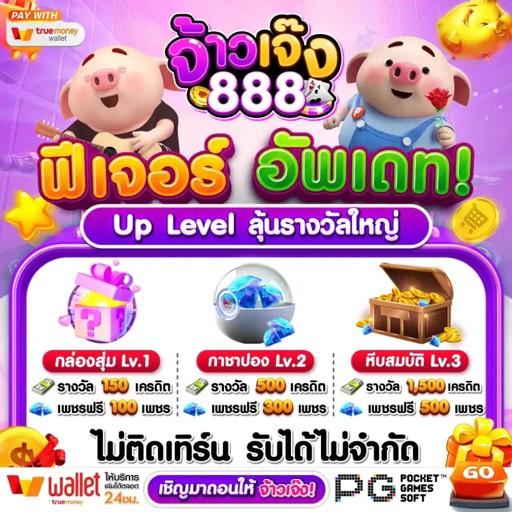 ufakick เว็บตรง สล็อต ฝากถอนออโต้ ไม่ผ่านเอเย่นต์ 2026