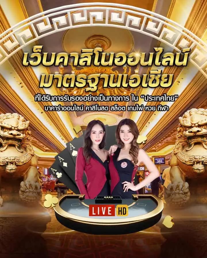 ufaland เว็บตรง สล็อต ฝากถอนออโต้ ไม่ผ่านเอเย่นต์ 2026