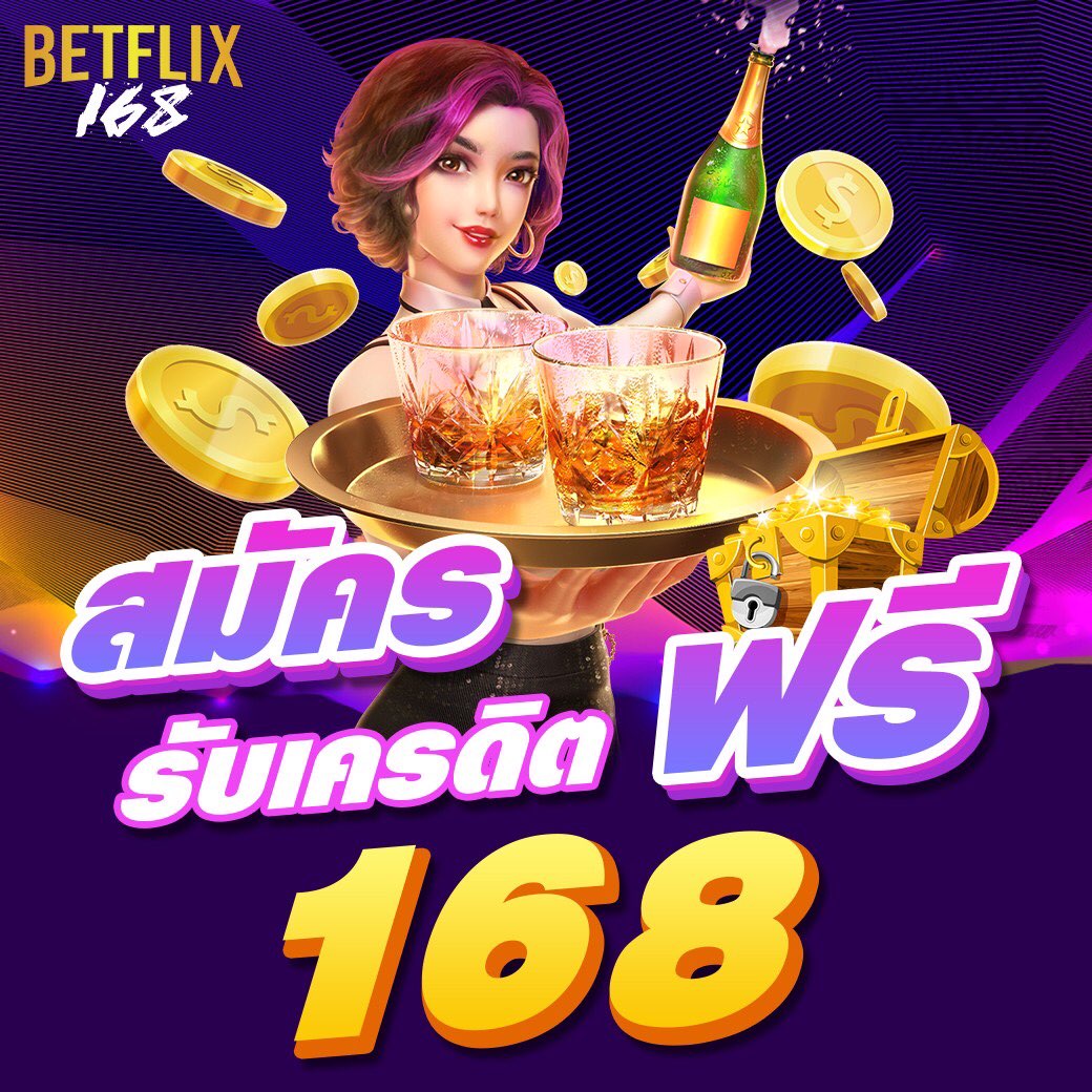 ufalion168 เว็บตรง สล็อต ฝากถอนออโต้ ไม่ผ่านเอเย่นต์ 2026