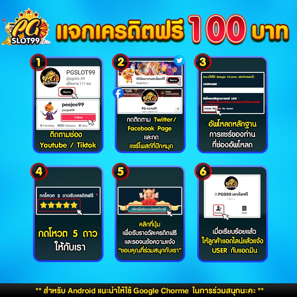 ufamcity88 เว็บตรง สล็อต ฝากถอนออโต้ ไม่ผ่านเอเย่นต์ 2026