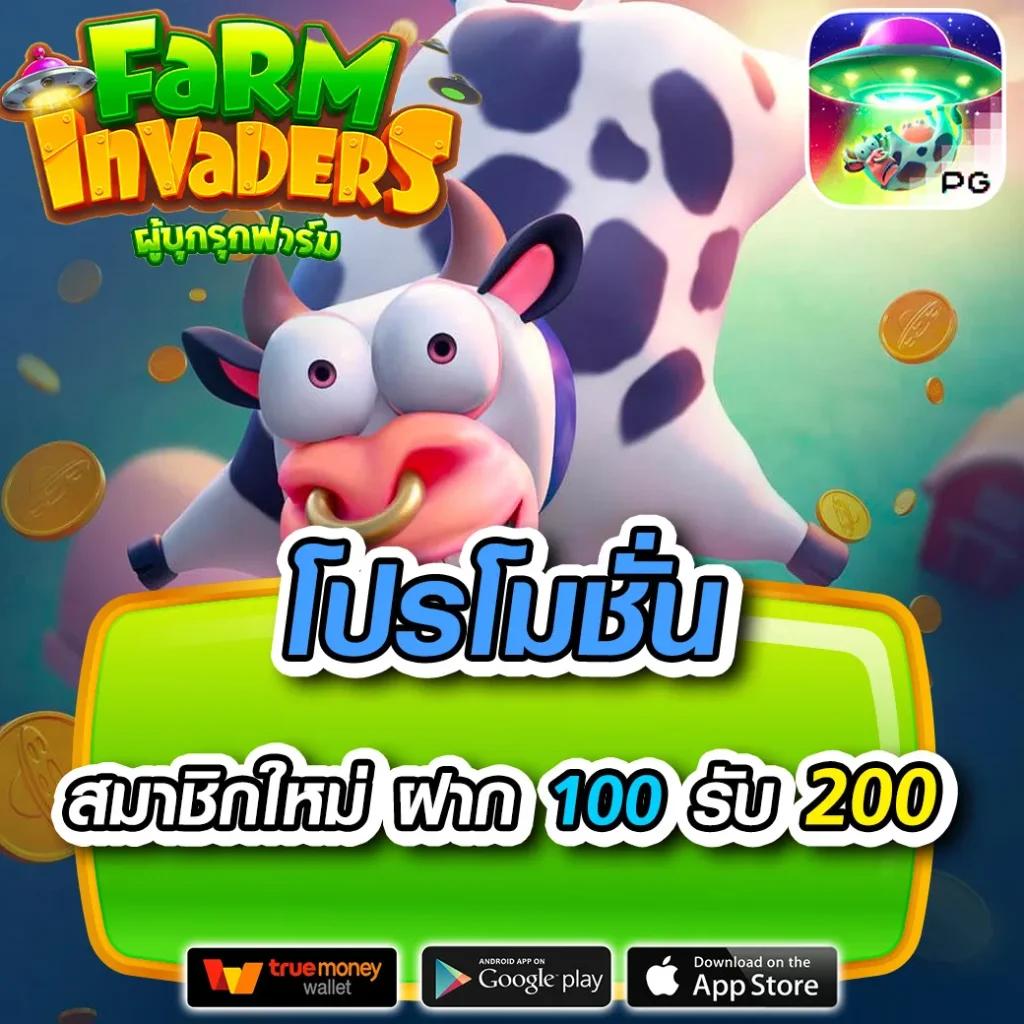 ufaonline เว็บตรง สล็อต ฝากถอนออโต้ ไม่ผ่านเอเย่นต์ 2026