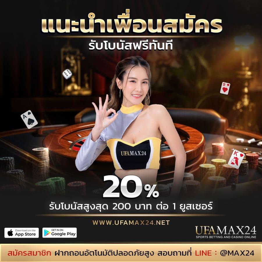ufaposeidon99 เว็บตรง สล็อต ฝากถอนออโต้ ไม่ผ่านเอเย่นต์ 2026