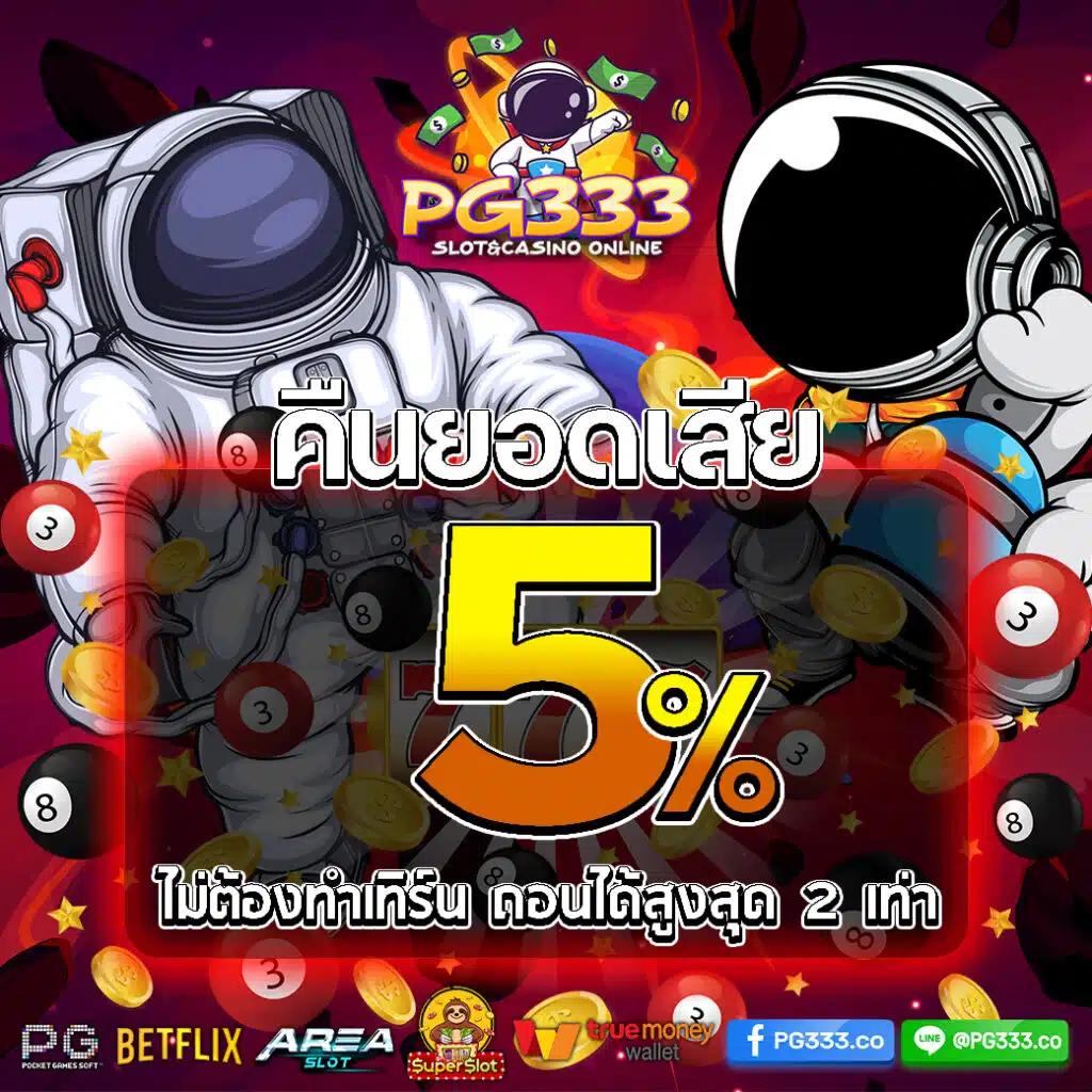 ufar9 เว็บตรง สล็อต ฝากถอนออโต้ ไม่ผ่านเอเย่นต์ 2026