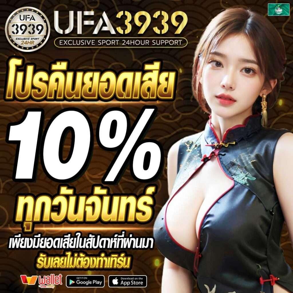 ufaslotbar เว็บตรง สล็อต ฝากถอนออโต้ ไม่ผ่านเอเย่นต์ 2026