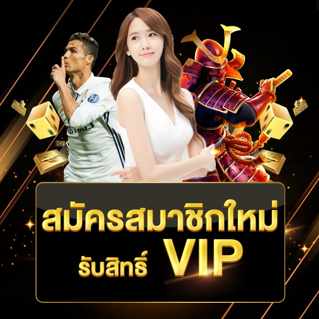 ufasociety เว็บตรง สล็อต ฝากถอนออโต้ ไม่ผ่านเอเย่นต์ 2026