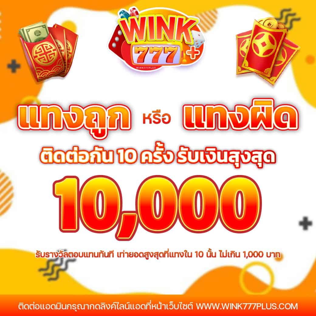 ufathai เว็บตรงสล็อต ฝากถอนออโต้ ไม่ผ่านเอเย่นต์ 2026