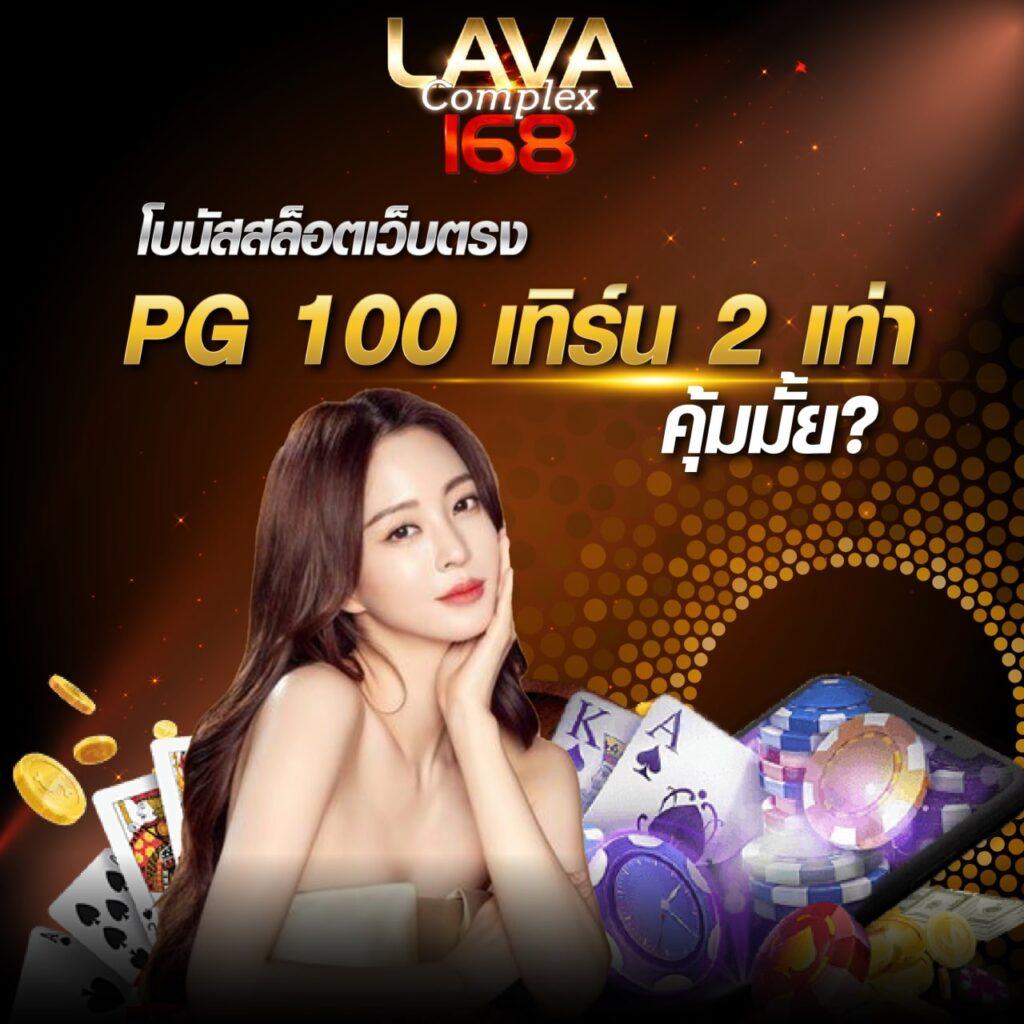 ufavip777 เว็บตรง สล็อต ฝากถอนออโต้ ไม่ผ่านเอเย่นต์ 2026