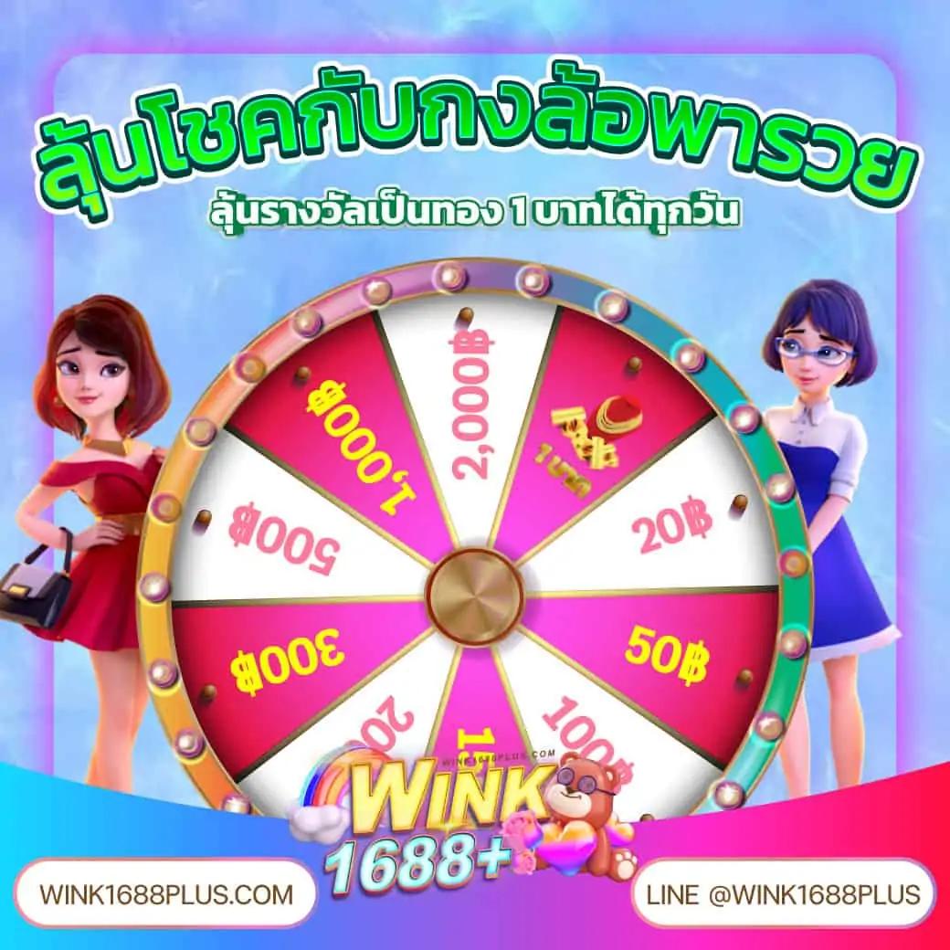 ufavision เว็บตรง สล็อต ฝากถอนออโต้ ไม่ผ่านเอเย่นต์ 2026