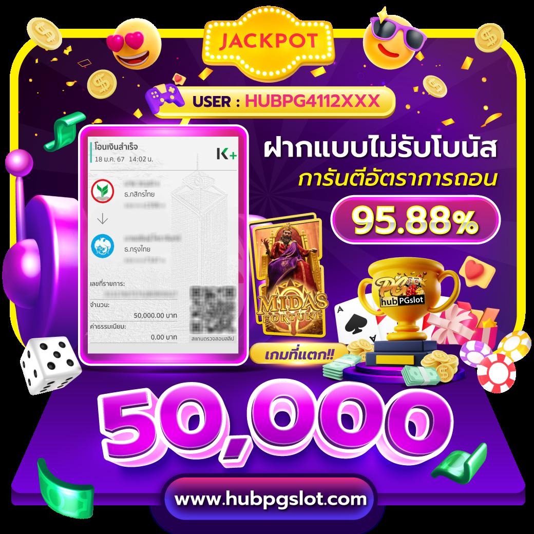 ufawallet เว็บตรง สล็อต ฝากถอนออโต้ ไม่ผ่านเอเย่นต์ 2026