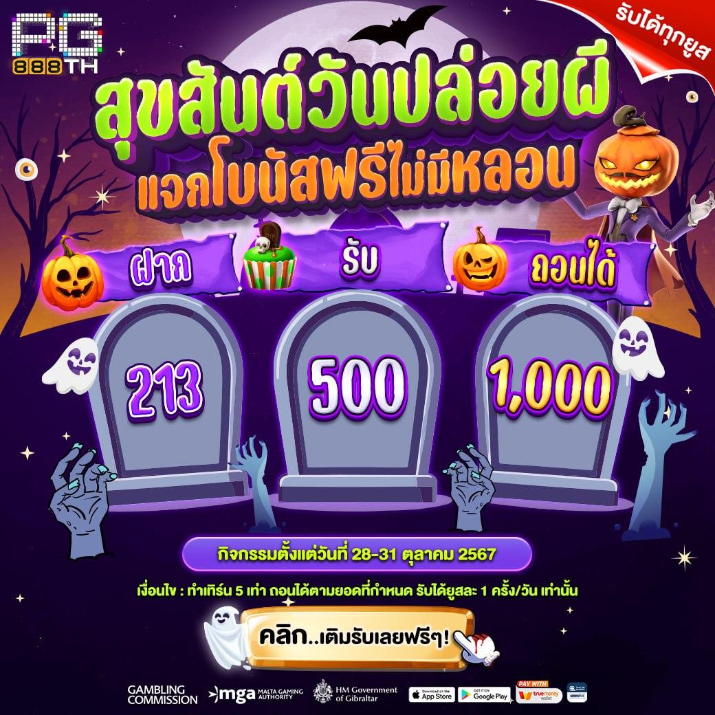 ufawin8899 เว็บตรงสล็อต ฝากถอนออโต้ ไม่ผ่านเอเย่นต์ 2026