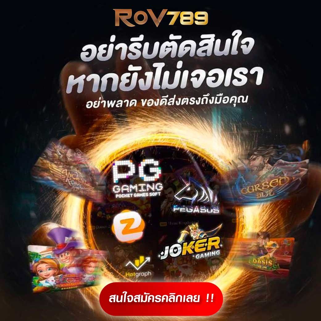 ufawin เว็บตรงสล็อต ฝากถอนออโต้ ไม่ผ่านเอเย่นต์ 2026
