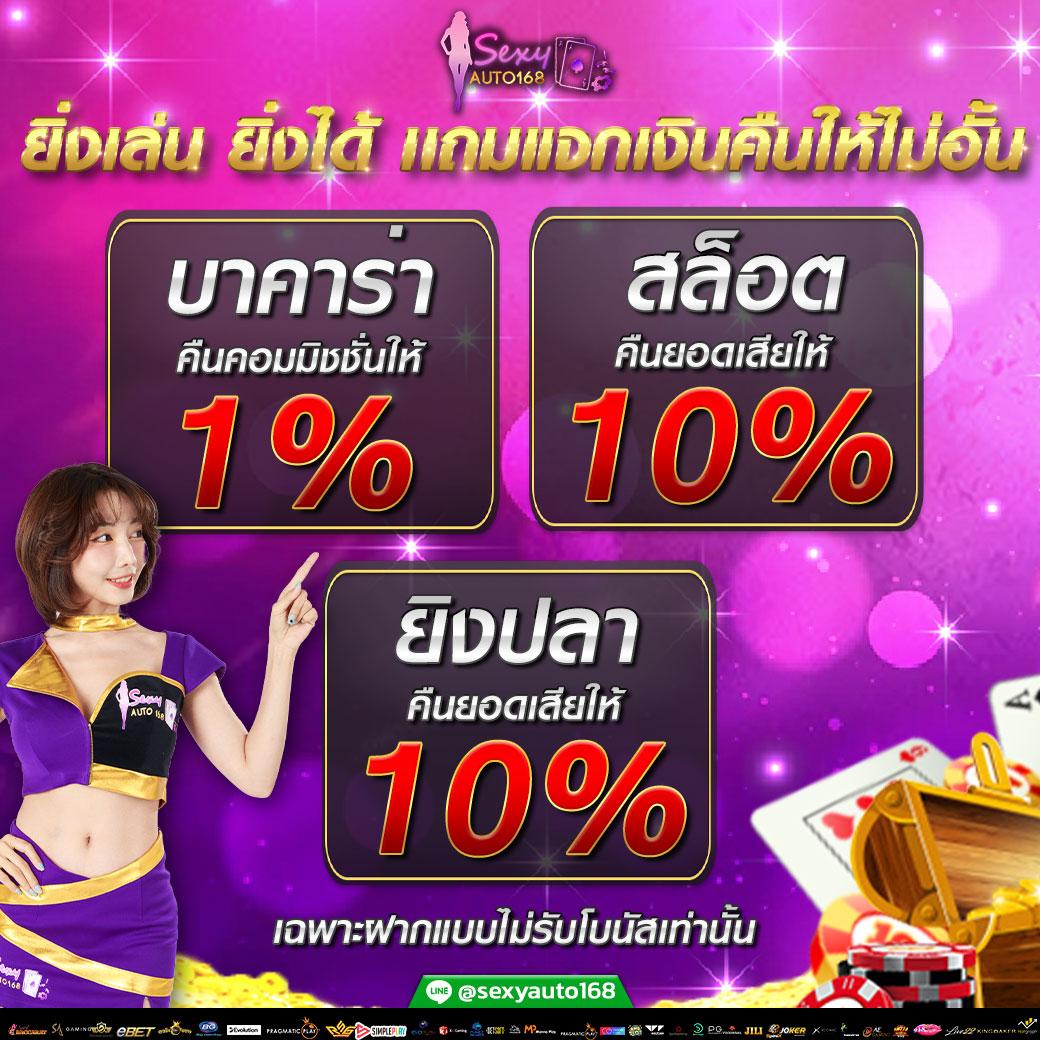 ufazbet สล็อต เว็บตรง ฝากถอนออโต้ ไม่ผ่านเอเย่นต์ 2026