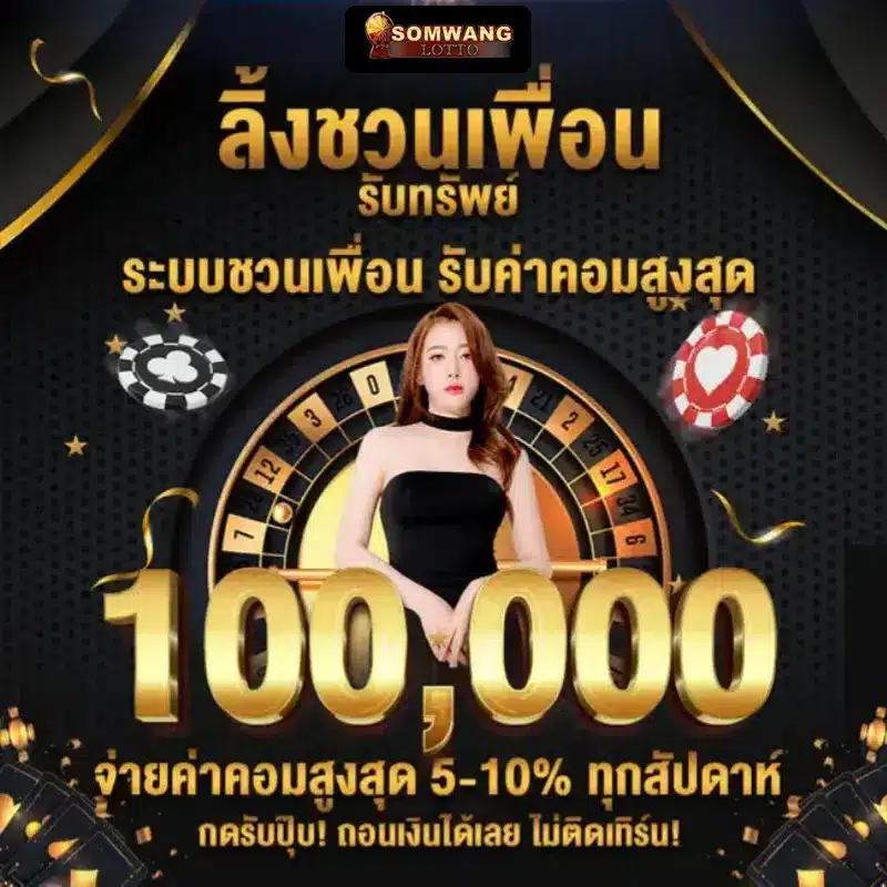 ufazeedทางเข้า เว็บตรง สล็อต ฝากถอนออโต้ ไม่ผ่านเอเย่นต์ 2026