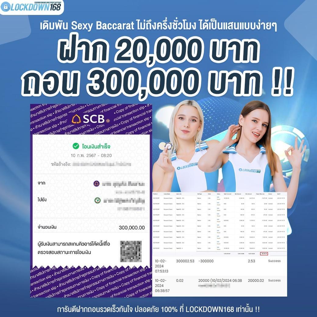 ufo234 เว็บตรงสล็อต ฝากถอนออโต้ไม่ผ่านเอเย่นต์ 2026