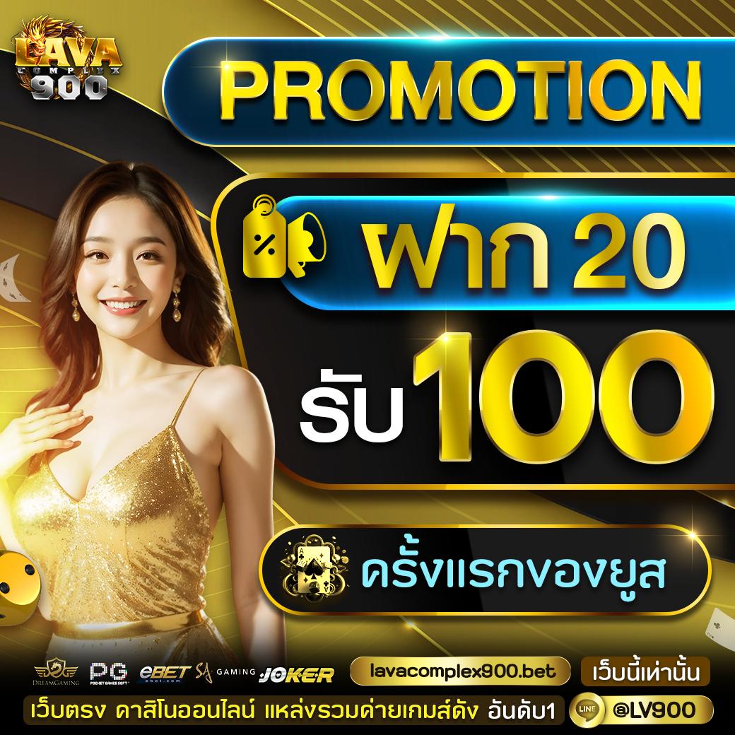 ufund เข้าสู่ระบบ เว็บตรง สล็อต ฝากถอนออโต้ ไม่ผ่านเอเย่นต์ 2026