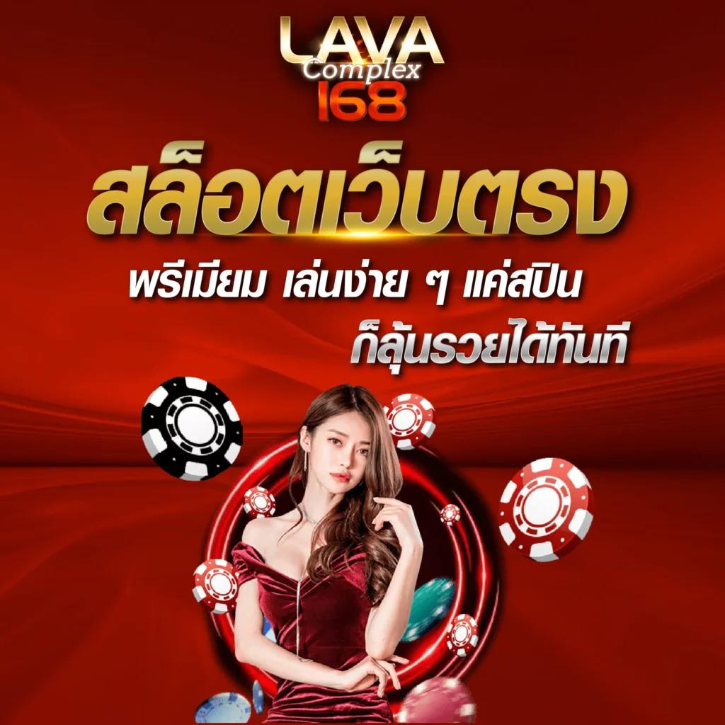 union777th เว็บตรง สล็อต ฝากถอนออโต้ ไม่ผ่านเอเย่นต์ 2026