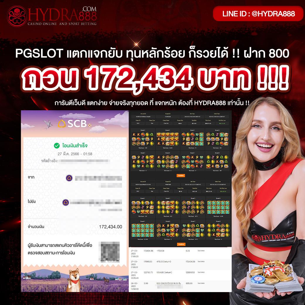 uok168 เข้าสู่ระบบ เว็บตรง สล็อต ฝากถอนออโต้ ไม่ผ่านเอเย่นต์ 2026