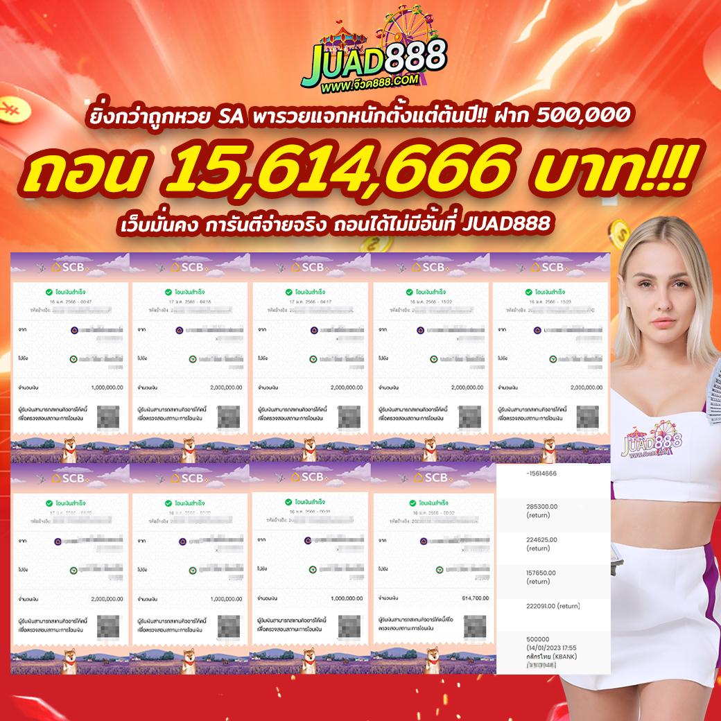 usun59 เว็บตรง สล็อต ฝากถอนออโต้ ไม่ผ่านเอเย่นต์ 2026